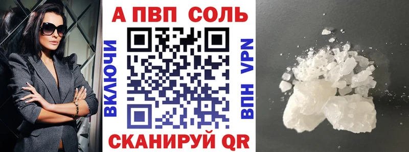 Alfa_PVP мука Кулебаки