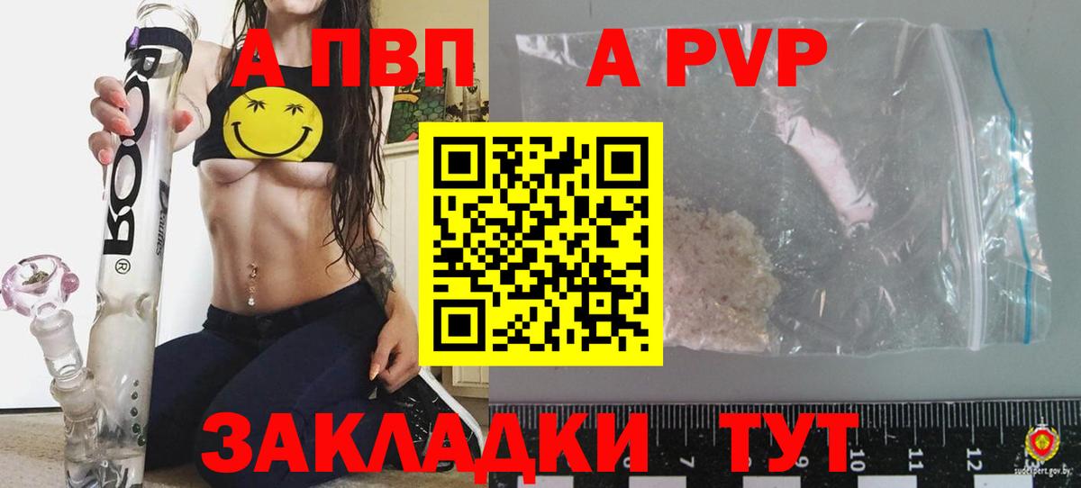 Мефедрон кристаллы  МЕФ  МДМА  Гашиш  Кулебаки  Вход с VPN  ГАШИШ  Кокаин 