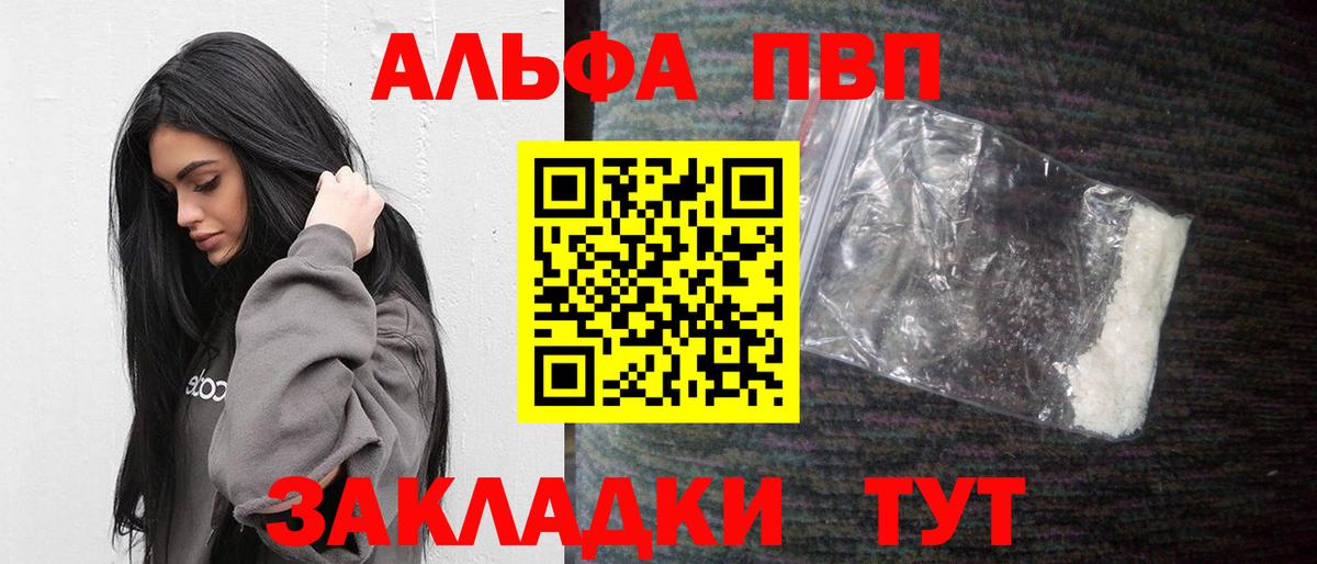 Кулебаки  Alfa_PVP мука  Вход с VPN  А ПВП СК  APVP  Alfa_PVP Соль 