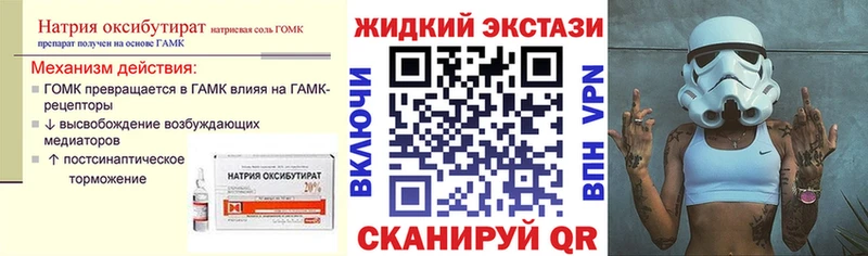 БУТИРАТ BDO 33%  где купить   Кулебаки 