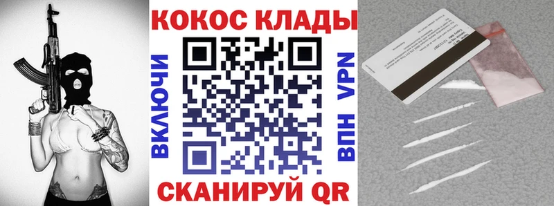 наркотики  Кулебаки  COCAIN Эквадор 