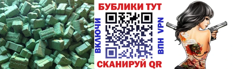наркота  Кулебаки  Экстази круглые 