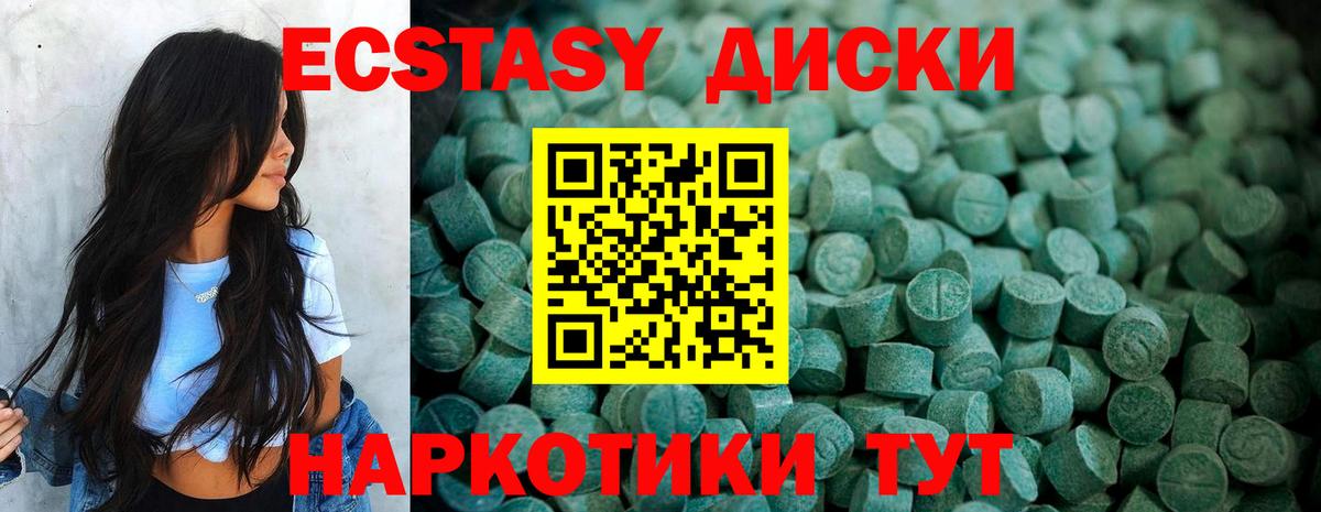 Ecstasy mix  Вход с VPN  Кулебаки  ЭКСТАЗИ  ЭКСТАЗИ Дубай 