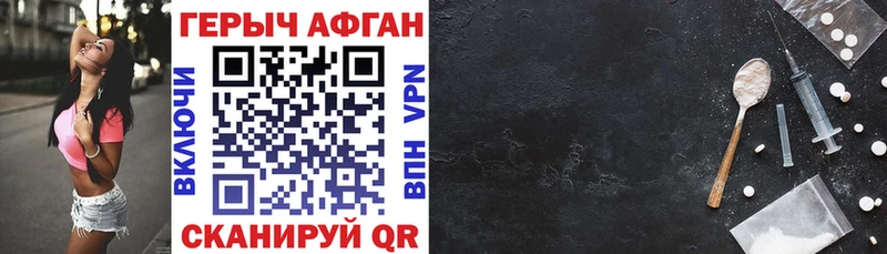 закладки  Кулебаки  Героин гречка 