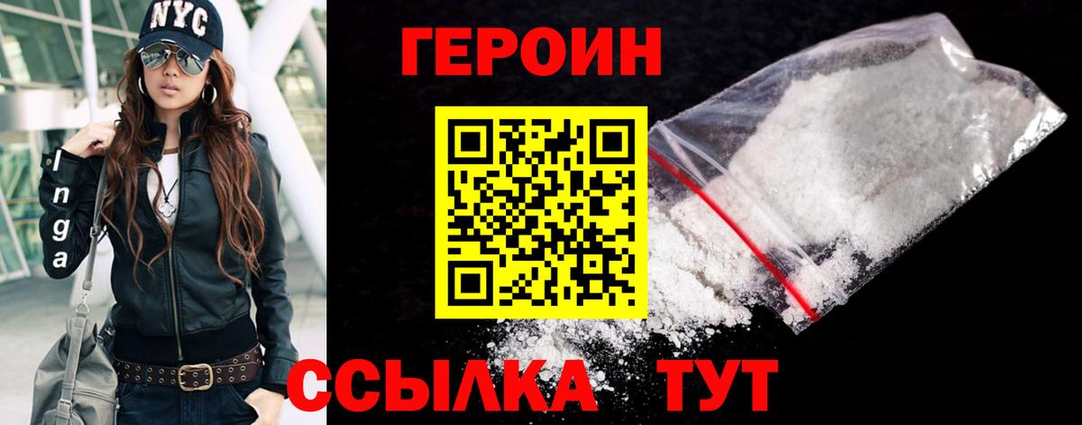 Кулебаки  Героин VHQ  Героин  Вход с VPN 
