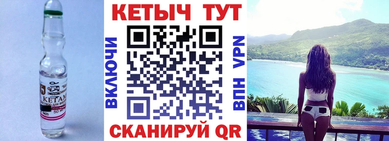 где купить наркотик  Кулебаки  Кетамин VHQ 