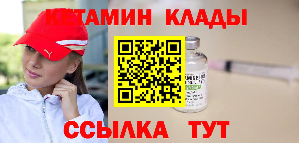 Амфетамин Кулебаки