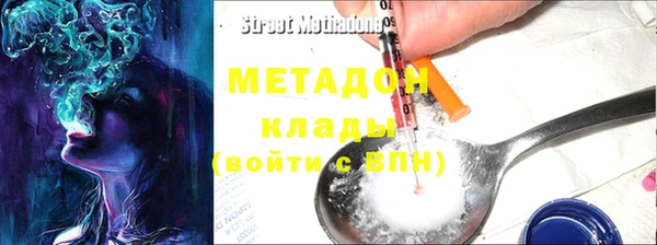 мдпв Сафоново