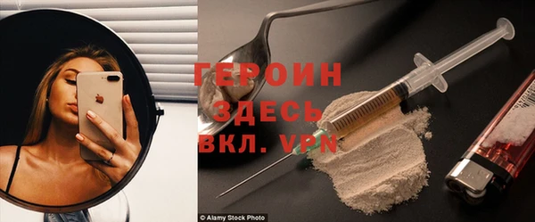 герыч Алзамай