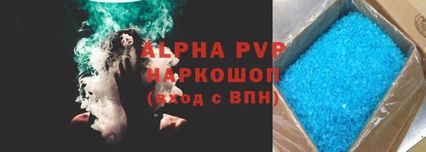 амф Аркадак