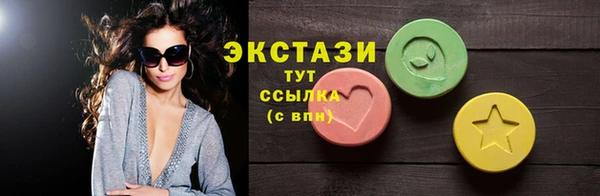 прущие грибы Арсеньев