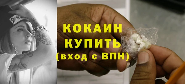 скорость mdpv Армянск