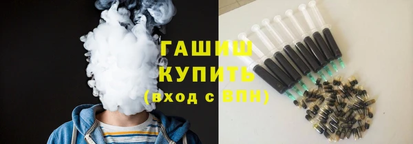прущие грибы Арсеньев