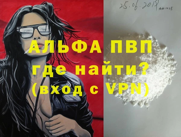 MDMA Саяногорск