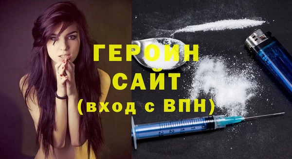 прущие грибы Арсеньев