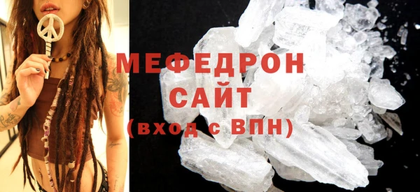 спиды Сатка