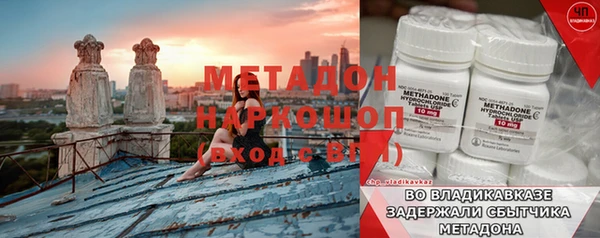 скорость mdpv Армянск