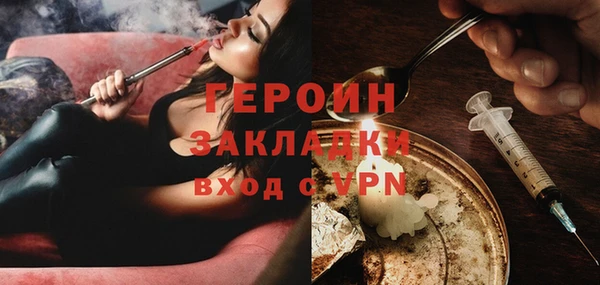 прущие грибы Арсеньев