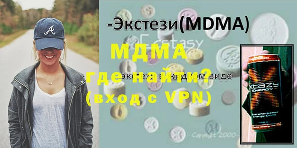 амф Аркадак