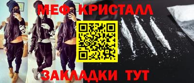 мефедрон Камышлов