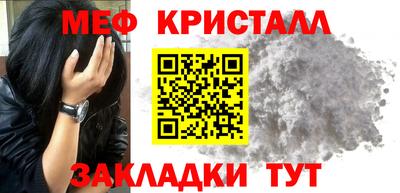 каннабис Канаш