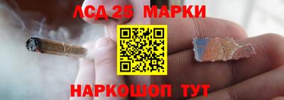 каннабис Канаш