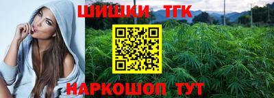 каннабис Канаш