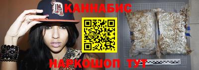 каннабис Канаш