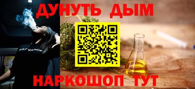 мефедрон Камышлов