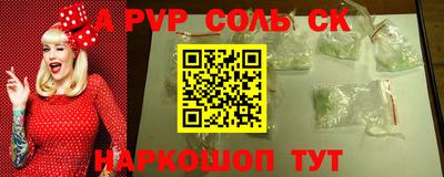 apvp Кандалакша