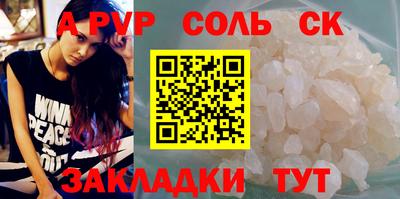 мефедрон Камышлов