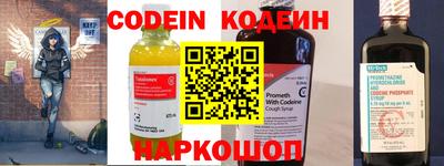 мефедрон Камышлов