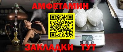 мефедрон Камышлов