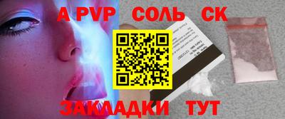 мефедрон Камышлов