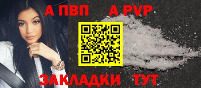 мефедрон Камышлов