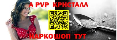 мефедрон Камышлов