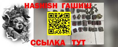 каннабис Канаш