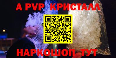 мефедрон Камышлов