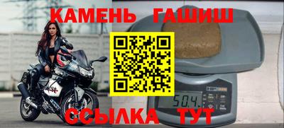 каннабис Канаш