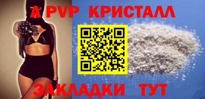 мефедрон Камышлов