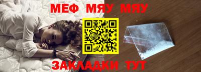 мефедрон Камышлов
