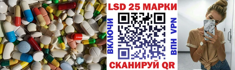 Лсд 25 экстази ecstasy  купить наркотики цена  Кулебаки 