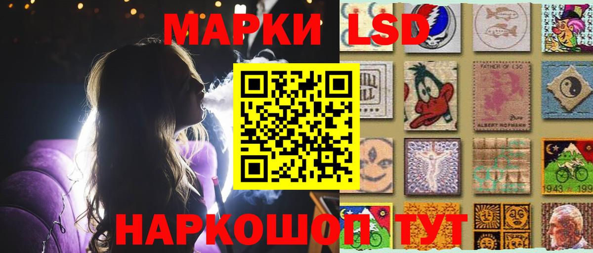 ЛСД экстази кислота Кулебаки