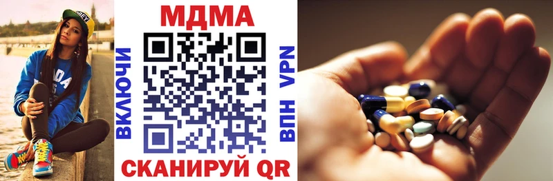 МДМА кристаллы  Кулебаки 