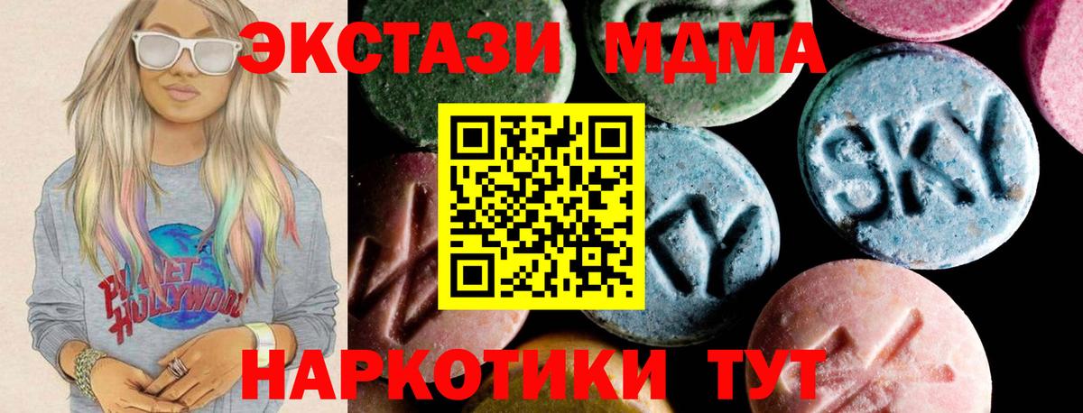 Кулебаки  MDMA кристаллы  Вход с VPN 