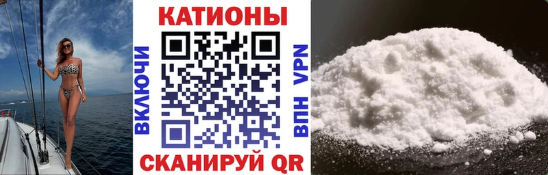 закладка  Кулебаки  МЯУ-МЯУ mephedrone 