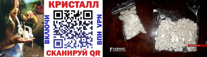 ОМГ ОМГ ссылки Кулебаки Метамфетамин пудра