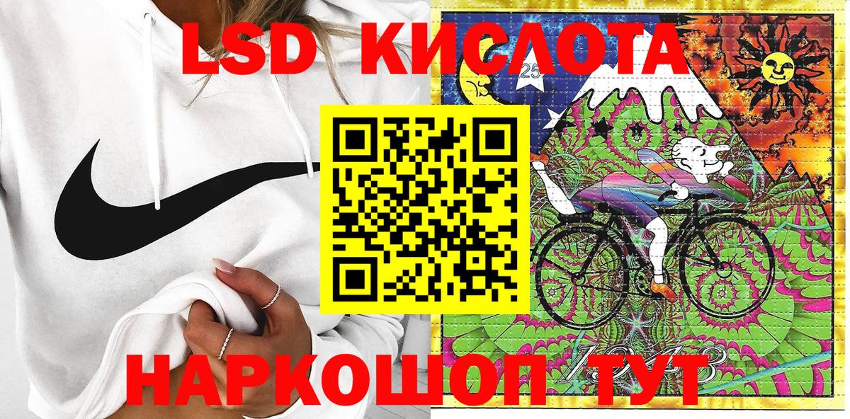 Марки N-bome  Наркотические марки 1,8мг  Вход с VPN  Наркотические марки 1,8мг  Кулебаки 