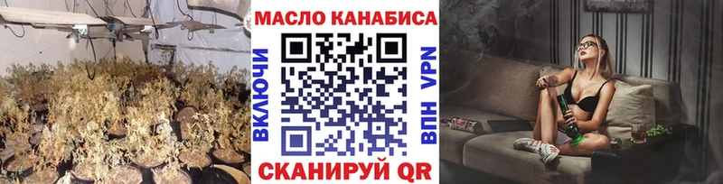 наркотики  Кулебаки  ТГК концентрат 