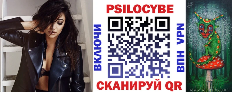 MEGA зеркало  Кулебаки  Галлюциногенные грибы Magic Shrooms  сколько стоит 